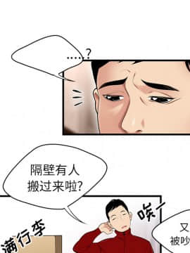SEXY 100 1-48話[完結]_23_2131