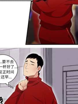 SEXY 100 1-48話[完結]_23_2129