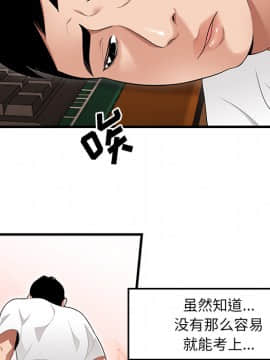 SEXY 100 1-48話[完結]_23_2127
