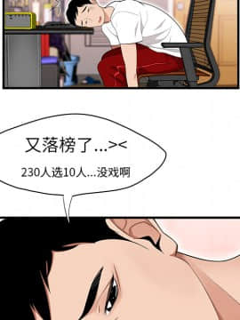 SEXY 100 1-48話[完結]_23_2126