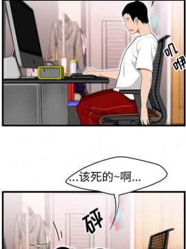 SEXY 100 1-48話[完結]_23_2125