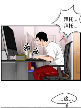 SEXY 100 1-48話[完結]_23_2124