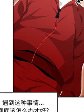 SEXY 100 1-48話[完結]_23_2119