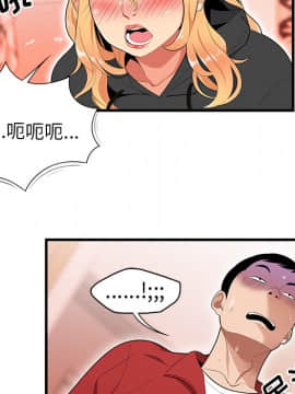 SEXY 100 1-48話[完結]_23_2118