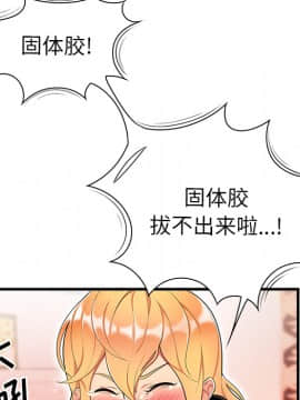 SEXY 100 1-48話[完結]_23_2117