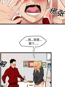 SEXY 100 1-48話[完結]_23_2115
