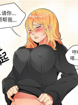 SEXY 100 1-48話[完結]_23_2113