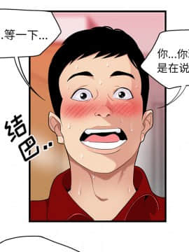 SEXY 100 1-48話[完結]_23_2110