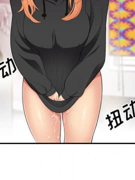 SEXY 100 1-48話[完結]_23_2109