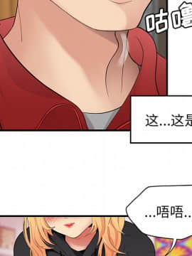 SEXY 100 1-48話[完結]_23_2108