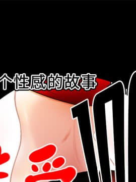 SEXY 100 1-48話[完結]_23_2102