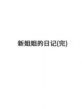 SEXY 100 1-48話[完結]_22_2100