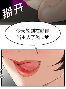 SEXY 100 1-48話[完結]_22_2099