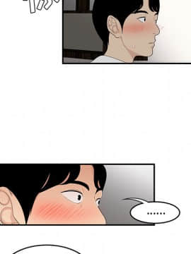 SEXY 100 1-48話[完結]_22_2097
