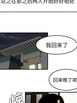 SEXY 100 1-48話[完結]_22_2096