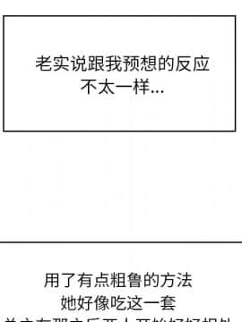 SEXY 100 1-48話[完結]_22_2095