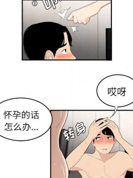 SEXY 100 1-48話[完結]_22_2090