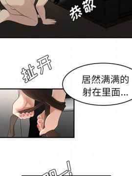 SEXY 100 1-48話[完結]_22_2089