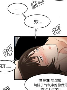 SEXY 100 1-48話[完結]_22_2087