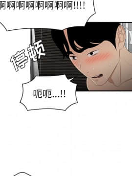 SEXY 100 1-48話[完結]_22_2084