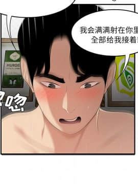 SEXY 100 1-48話[完結]_22_2080