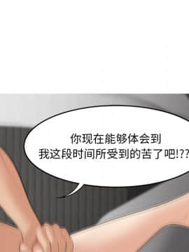 SEXY 100 1-48話[完結]_22_2075