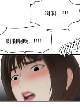 SEXY 100 1-48話[完結]_22_2074