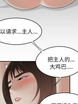 SEXY 100 1-48話[完結]_22_2072