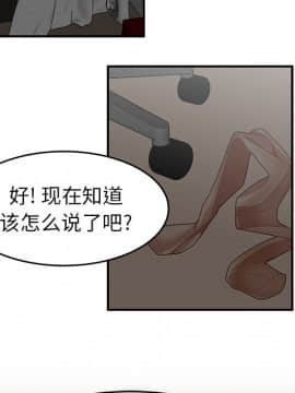 SEXY 100 1-48話[完結]_22_2069