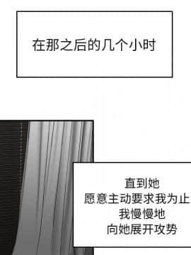 SEXY 100 1-48話[完結]_22_2068
