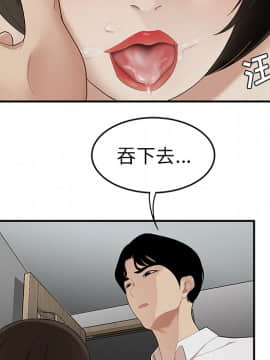 SEXY 100 1-48話[完結]_22_2065