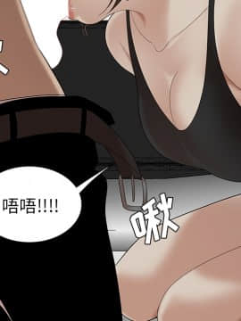 SEXY 100 1-48話[完結]_22_2060