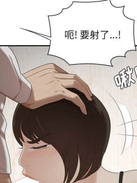 SEXY 100 1-48話[完結]_22_2059