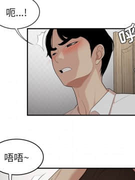 SEXY 100 1-48話[完結]_22_2057