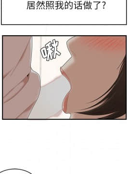 SEXY 100 1-48話[完結]_22_2056