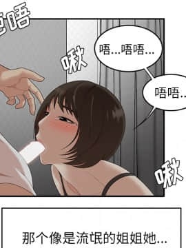 SEXY 100 1-48話[完結]_22_2055