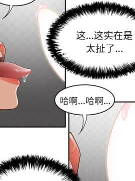SEXY 100 1-48話[完結]_22_2052