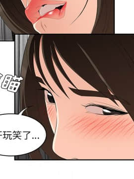 SEXY 100 1-48話[完結]_22_2047