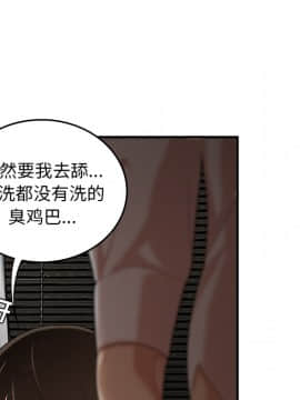 SEXY 100 1-48話[完結]_22_2045