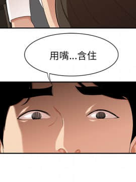 SEXY 100 1-48話[完結]_22_2044