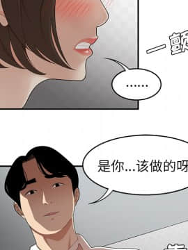 SEXY 100 1-48話[完結]_22_2042