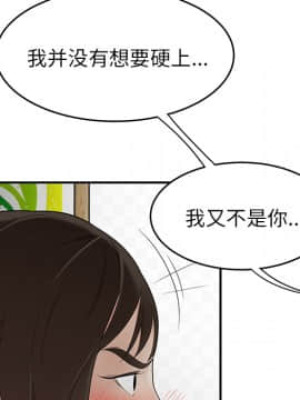 SEXY 100 1-48話[完結]_22_2041