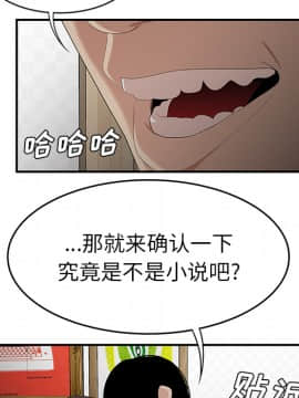 SEXY 100 1-48話[完結]_22_2038