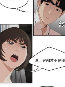 SEXY 100 1-48話[完結]_22_2036