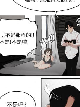 SEXY 100 1-48話[完結]_22_2035