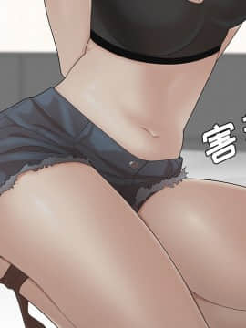 SEXY 100 1-48話[完結]_22_2033