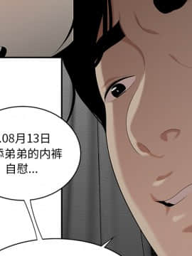 SEXY 100 1-48話[完結]_22_2030