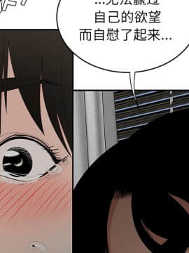 SEXY 100 1-48話[完結]_22_2029