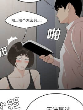 SEXY 100 1-48話[完結]_22_2028