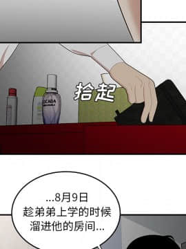 SEXY 100 1-48話[完結]_22_2027